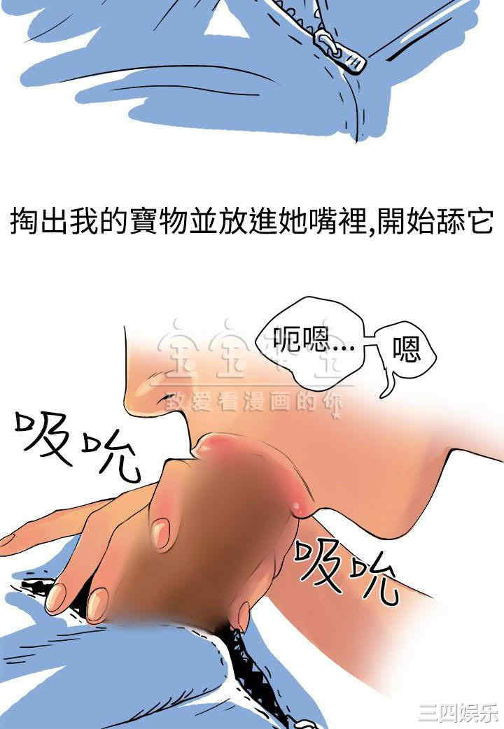 韩国漫画秘密Story韩漫_秘密Story-第214话在线免费阅读-韩国漫画-第4张图片