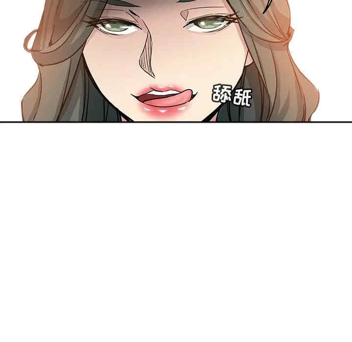 韩国漫画坏坏的她韩漫_坏坏的她-第13话在线免费阅读-韩国漫画-第95张图片