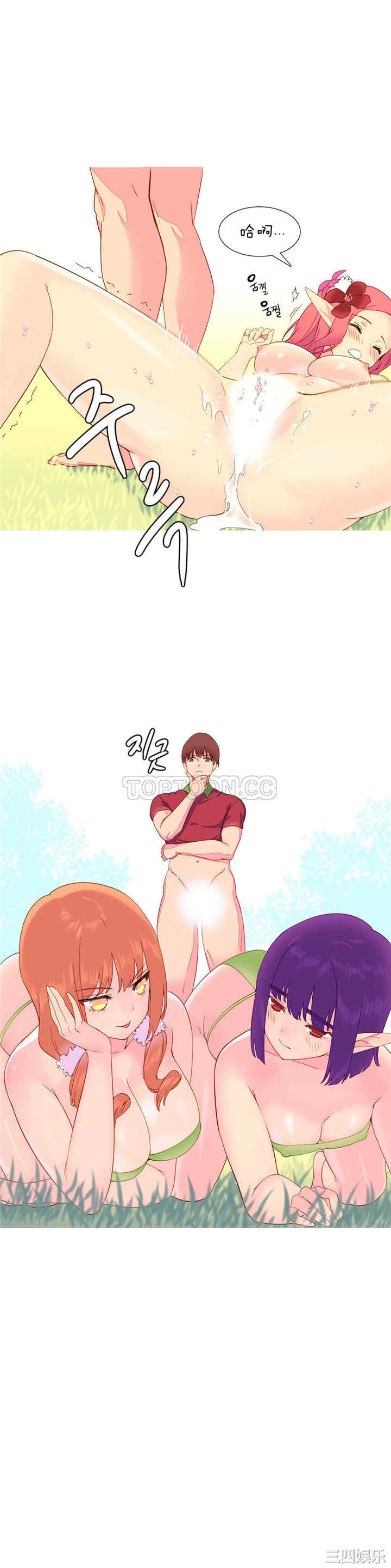 韩国漫画我的世界韩漫_我的世界-第9话在线免费阅读-韩国漫画-第14张图片