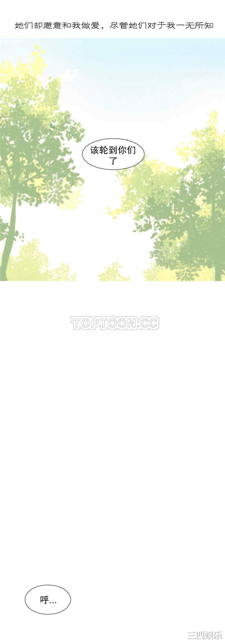 韩国漫画我的世界韩漫_我的世界-第9话在线免费阅读-韩国漫画-第15张图片