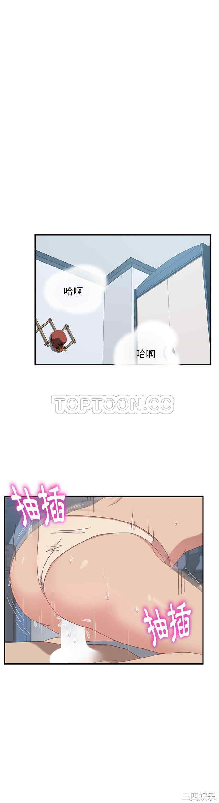 韩国漫画我的野蛮女友韩漫_我的野蛮女友-第6话在线免费阅读-韩国漫画-第20张图片
