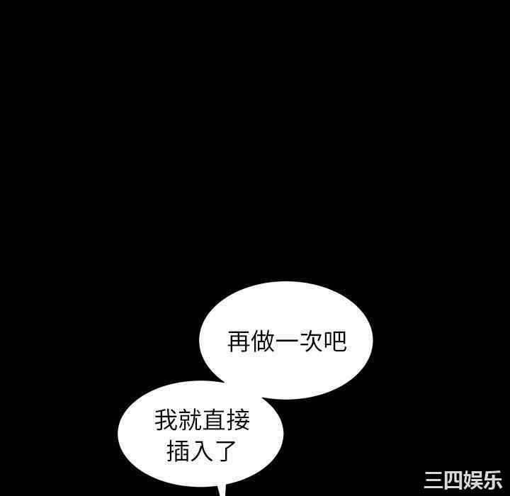 韩国漫画圈套韩漫_圈套-第28话在线免费阅读-韩国漫画-第82张图片