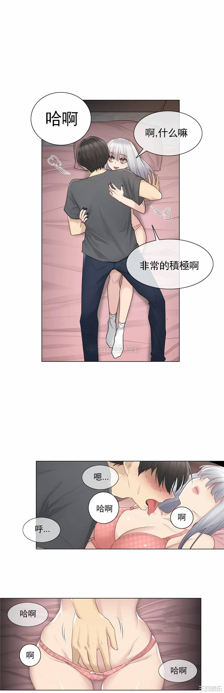 韩国漫画废弃章节韩漫_触摸解封-第16话q在线免费阅读-韩国漫画-第29张图片