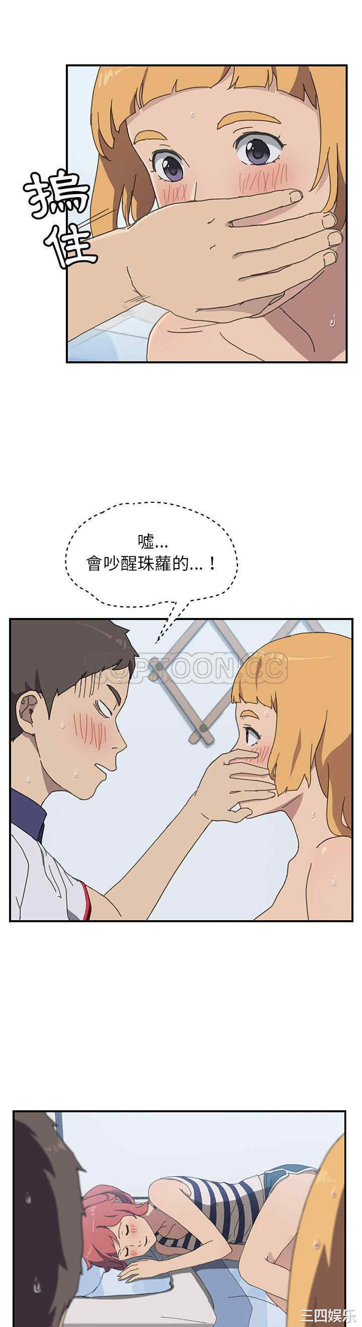 韩国漫画我的野蛮女友韩漫_我的野蛮女友-第6话在线免费阅读-韩国漫画-第22张图片