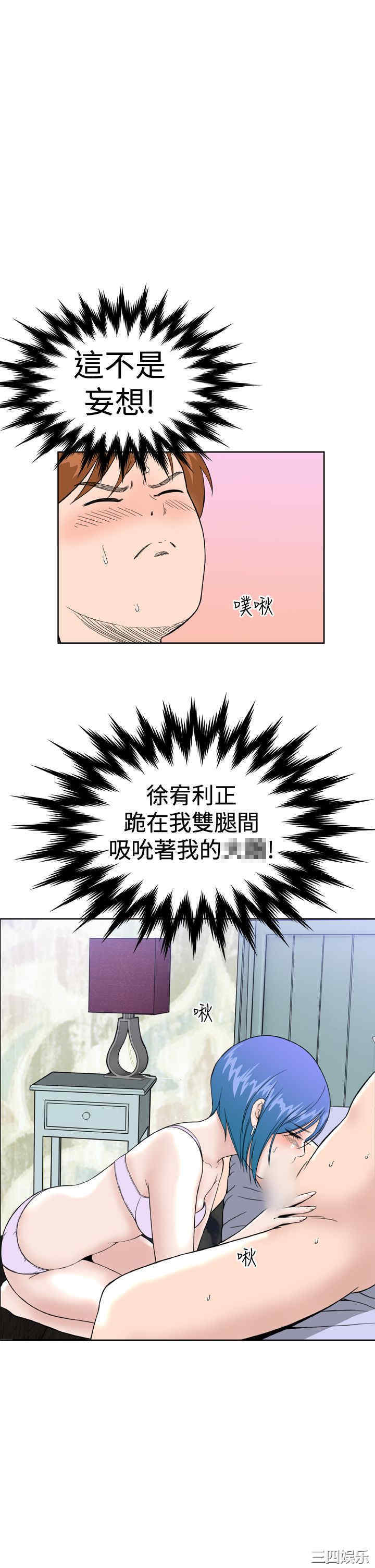 韩国漫画Dream Girl韩漫_Dream Girl-第22话在线免费阅读-韩国漫画-第1张图片