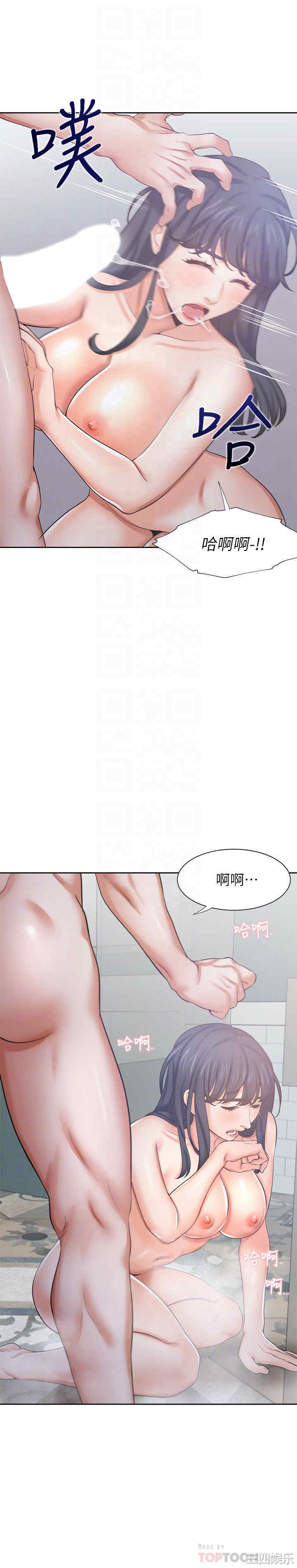 韩国漫画渴望：爱火难耐韩漫_渴望：爱火难耐-第39话在线免费阅读-韩国漫画-第18张图片