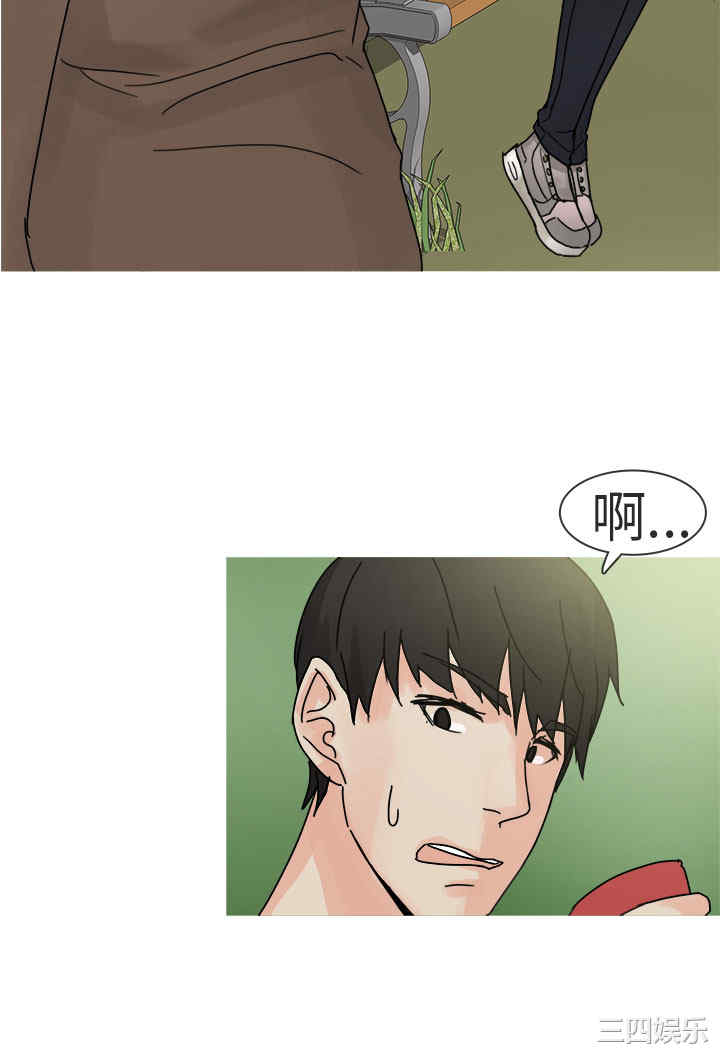 韩国漫画秘密Story韩漫_秘密Story-第206话在线免费阅读-韩国漫画-第12张图片