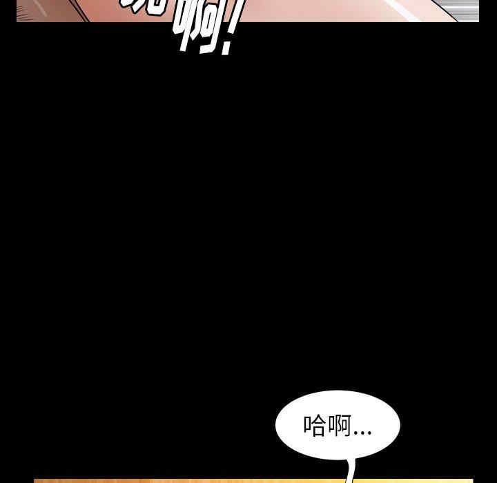 韩国漫画圈套韩漫_圈套-第28话在线免费阅读-韩国漫画-第86张图片