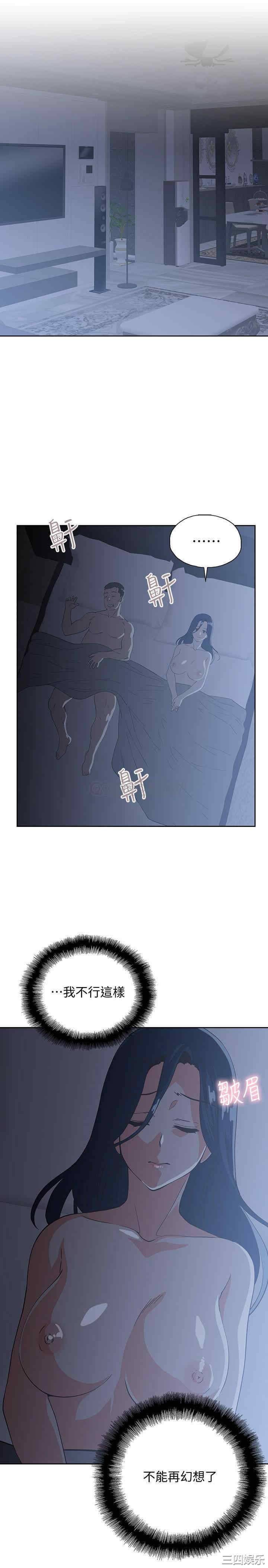 韩国漫画韩漫_梦幻速食店-第12话在线免费阅读-韩国漫画-第23张图片