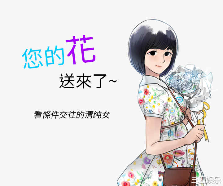 韩国漫画秘密Story韩漫_秘密Story-第158话在线免费阅读-韩国漫画-第1张图片