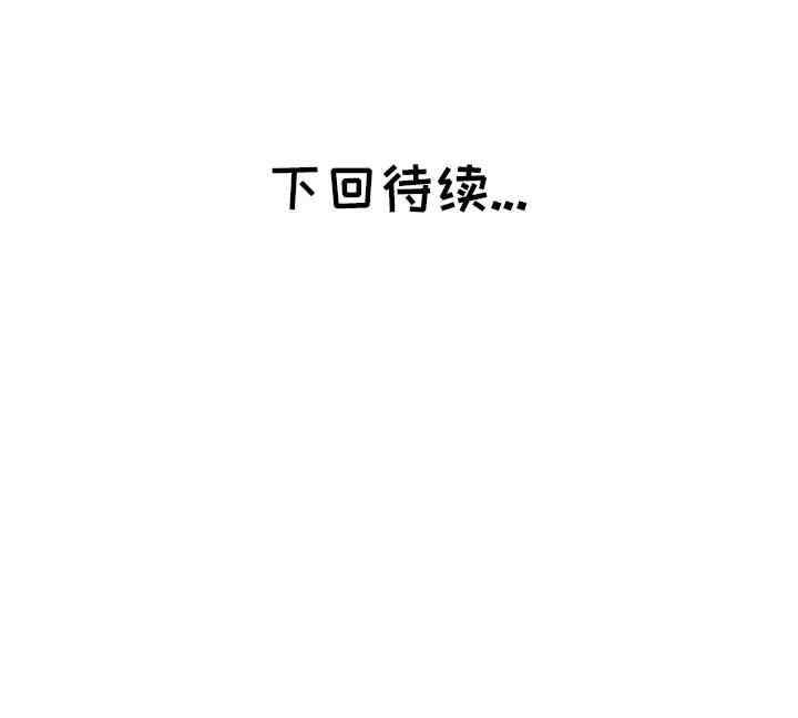 韩国漫画坏坏的她韩漫_坏坏的她-第13话在线免费阅读-韩国漫画-第96张图片