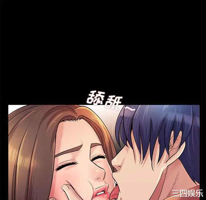 韩国漫画重新爱你韩漫_重新爱你-第26话在线免费阅读-韩国漫画-第52张图片