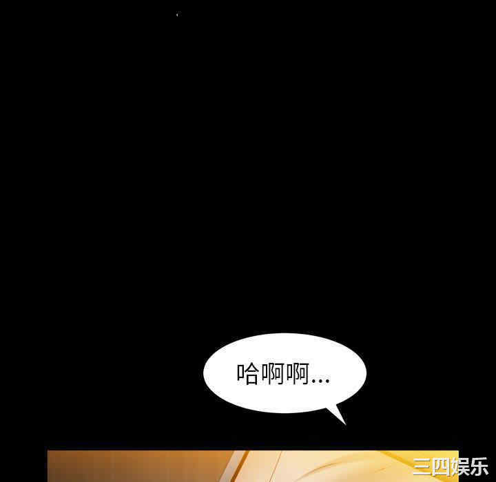 韩国漫画圈套韩漫_圈套-第28话在线免费阅读-韩国漫画-第88张图片