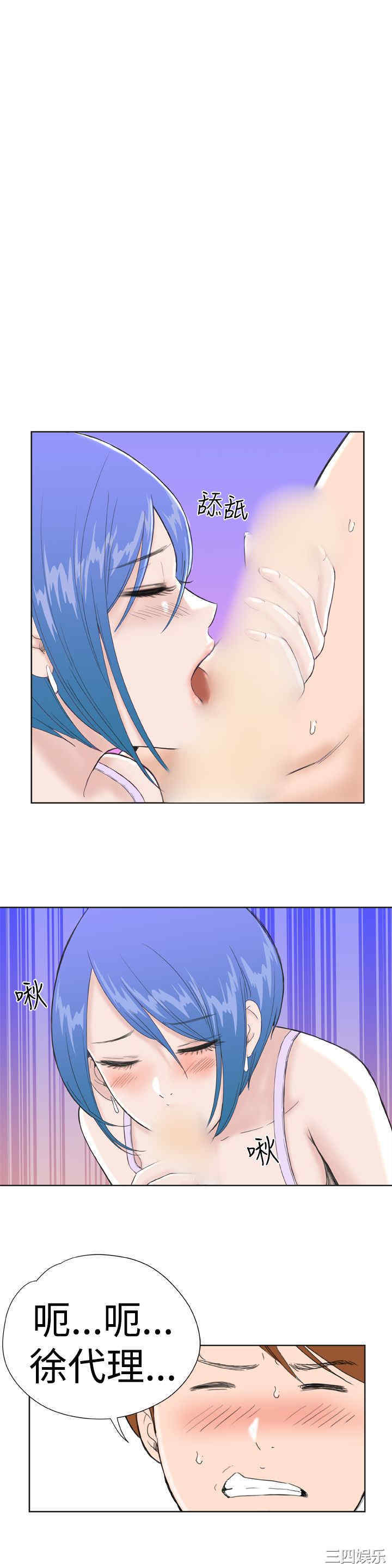 韩国漫画Dream Girl韩漫_Dream Girl-第22话在线免费阅读-韩国漫画-第3张图片