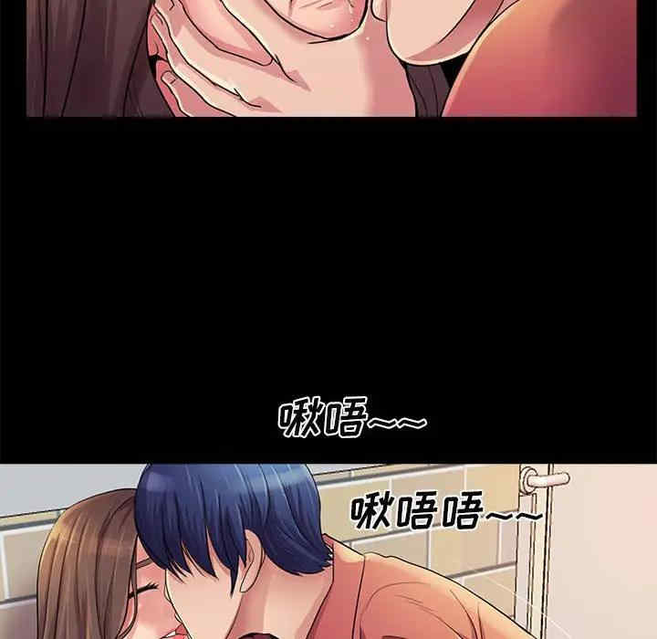 韩国漫画重新爱你韩漫_重新爱你-第26话在线免费阅读-韩国漫画-第53张图片
