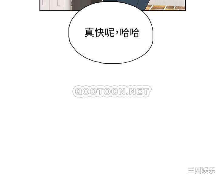 韩国漫画韩漫_梦幻速食店-第12话在线免费阅读-韩国漫画-第26张图片