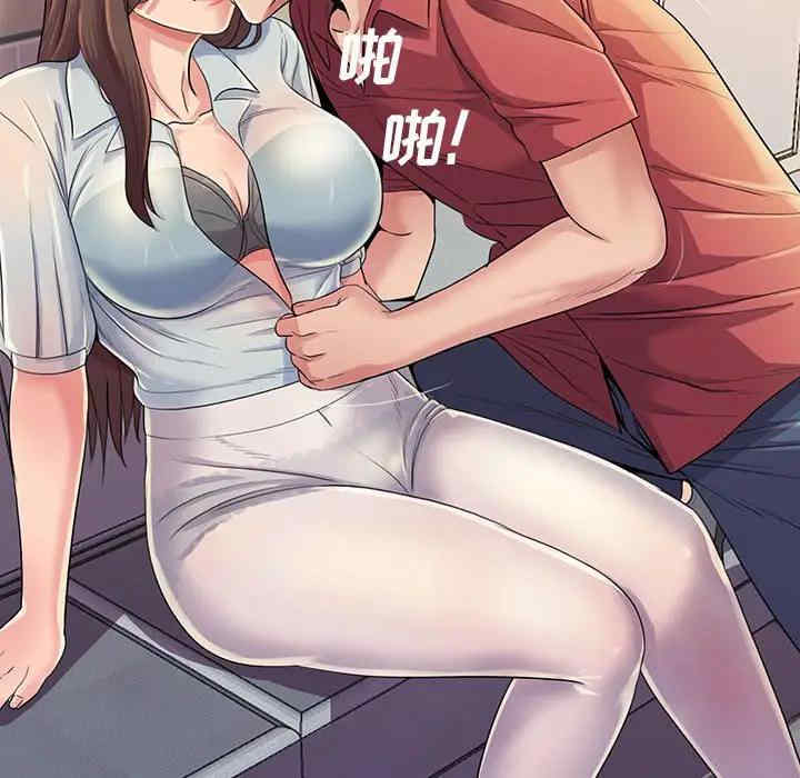 韩国漫画重新爱你韩漫_重新爱你-第26话在线免费阅读-韩国漫画-第54张图片