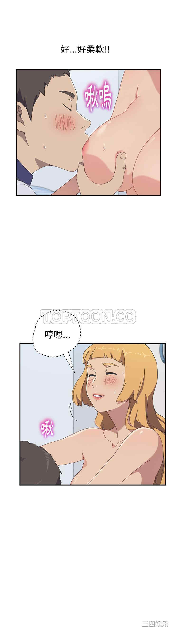 韩国漫画我的野蛮女友韩漫_我的野蛮女友-第6话在线免费阅读-韩国漫画-第24张图片