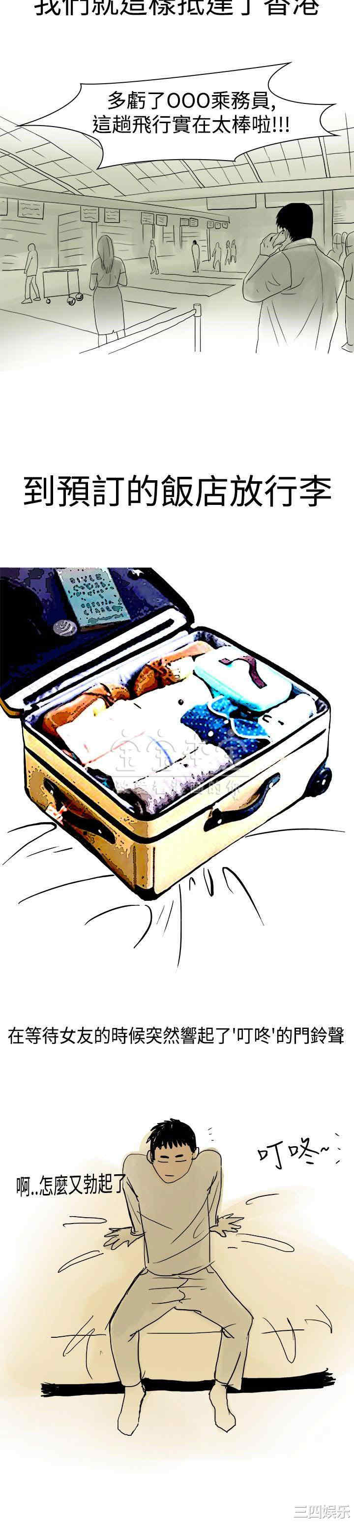 韩国漫画秘密Story韩漫_秘密Story-第214话在线免费阅读-韩国漫画-第11张图片