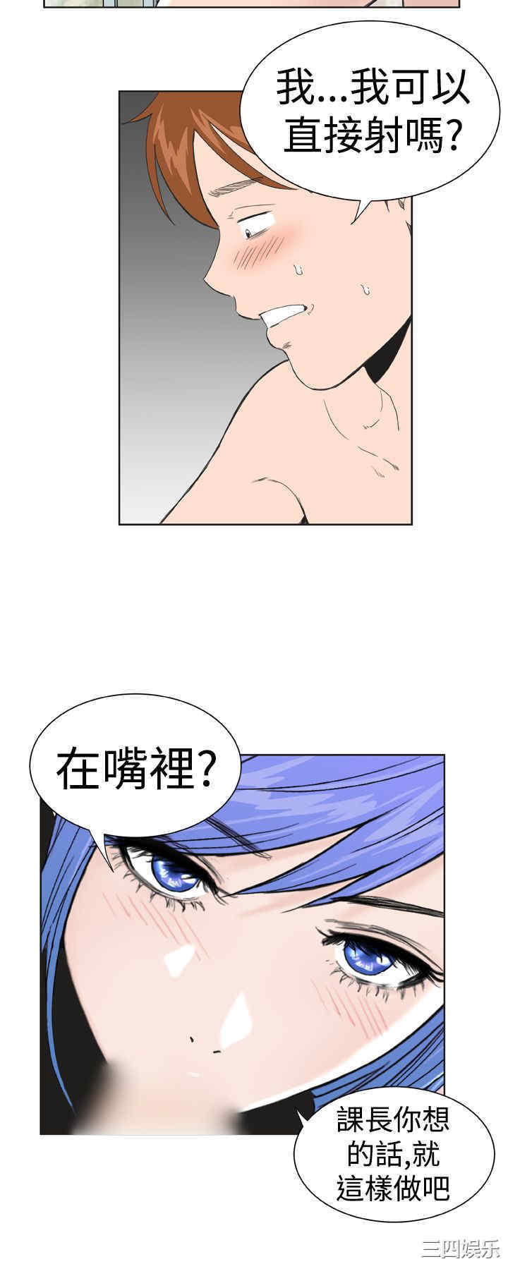 韩国漫画Dream Girl韩漫_Dream Girl-第22话在线免费阅读-韩国漫画-第5张图片