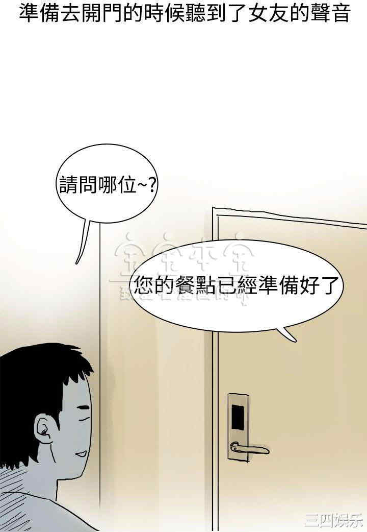 韩国漫画秘密Story韩漫_秘密Story-第214话在线免费阅读-韩国漫画-第12张图片