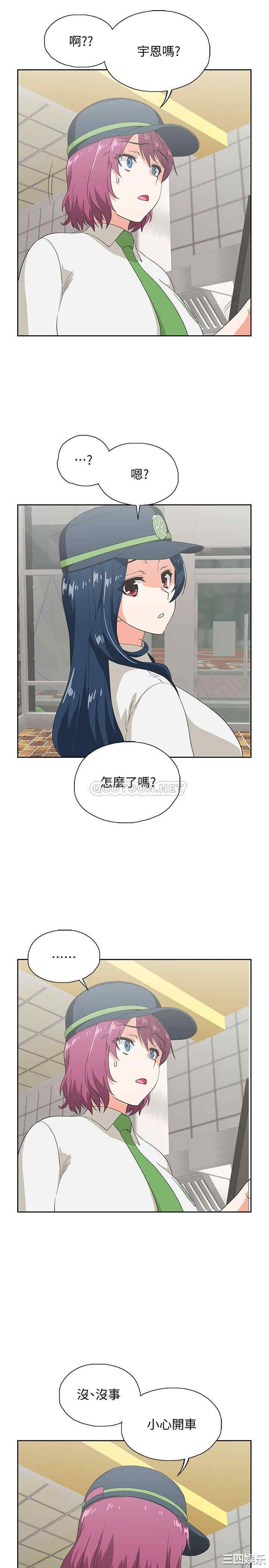 韩国漫画韩漫_梦幻速食店-第12话在线免费阅读-韩国漫画-第29张图片