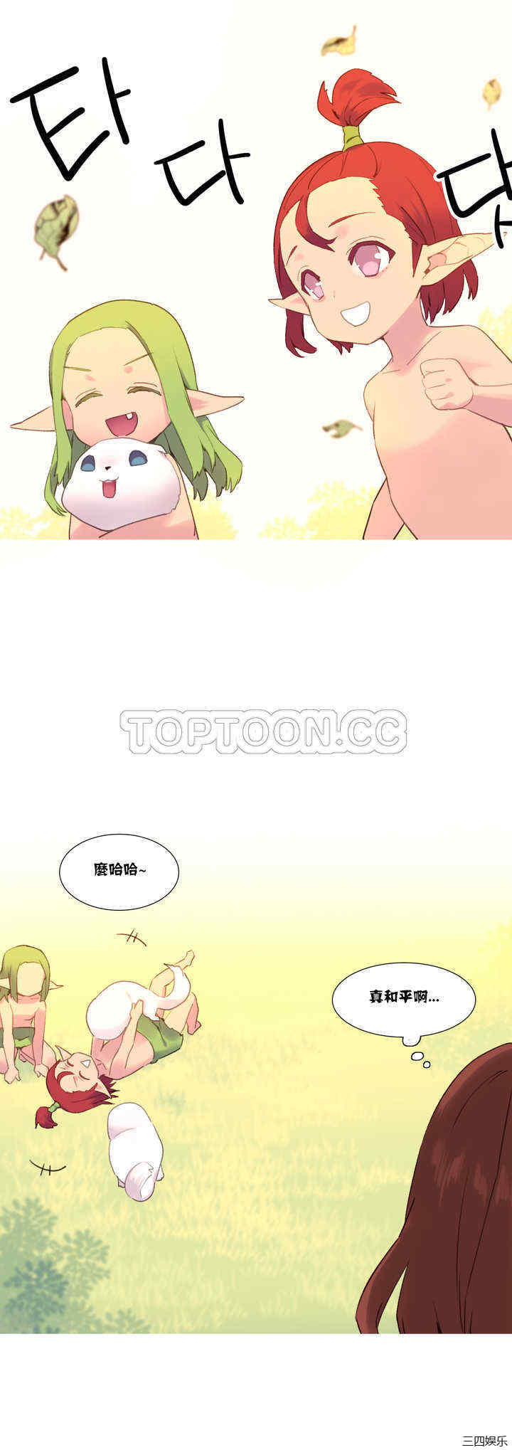 韩国漫画我的世界韩漫_我的世界-第38话在线免费阅读-韩国漫画-第15张图片
