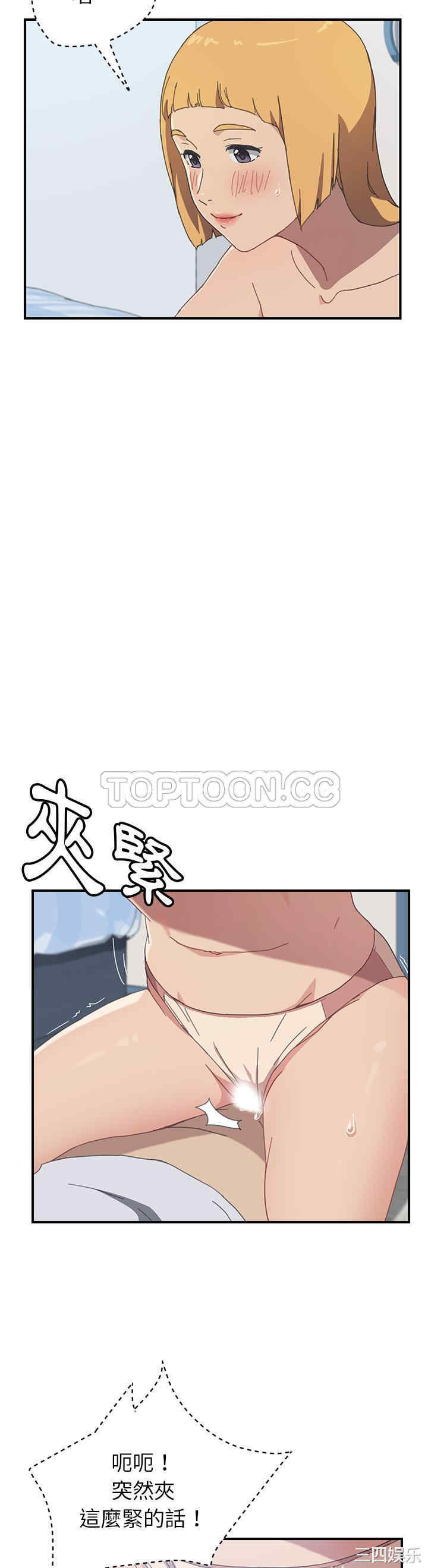 韩国漫画我的野蛮女友韩漫_我的野蛮女友-第6话在线免费阅读-韩国漫画-第26张图片