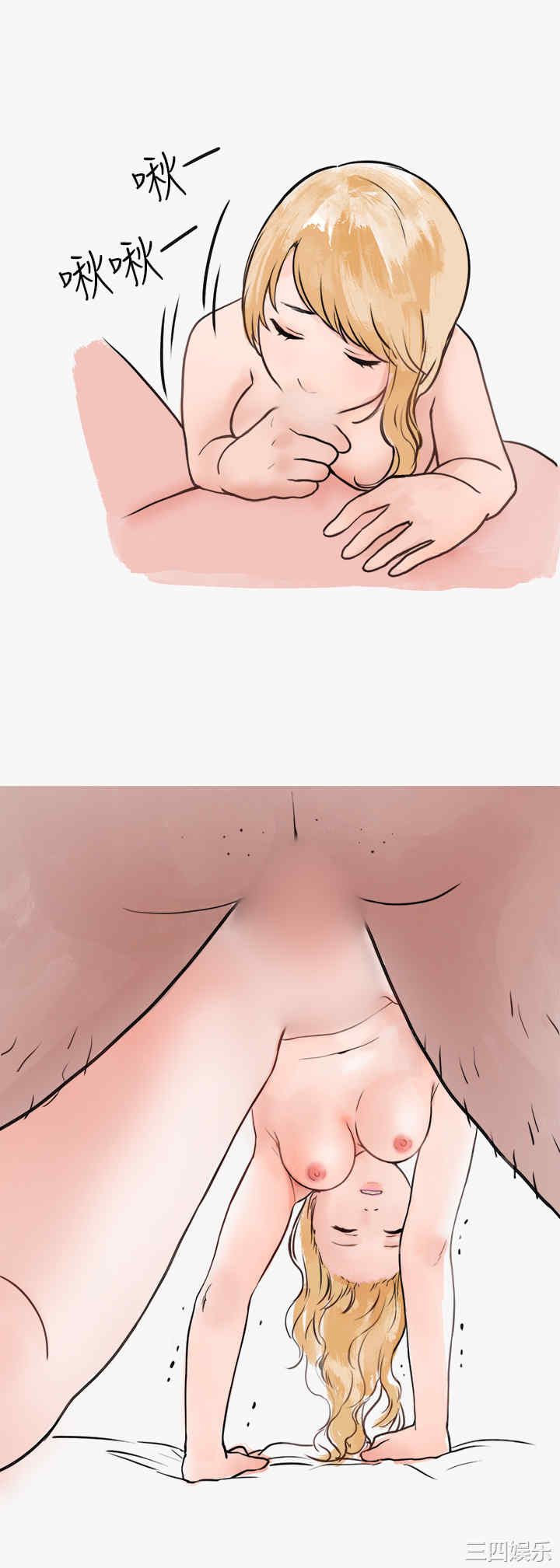 韩国漫画秘密Story韩漫_秘密Story-第158话在线免费阅读-韩国漫画-第5张图片