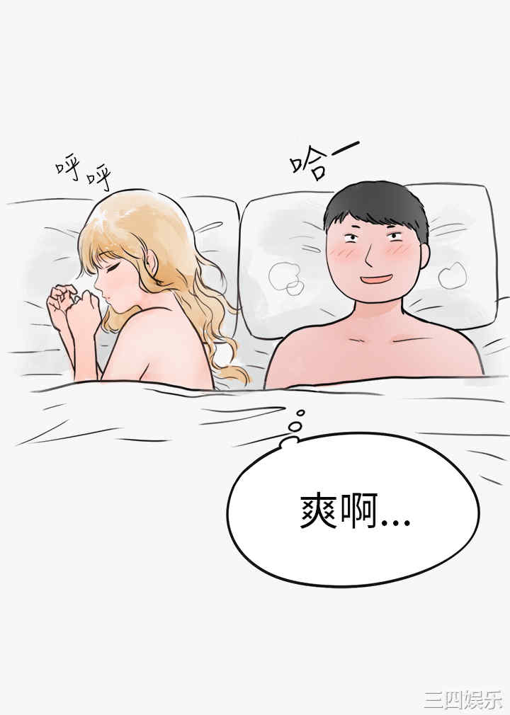 韩国漫画秘密Story韩漫_秘密Story-第158话在线免费阅读-韩国漫画-第7张图片