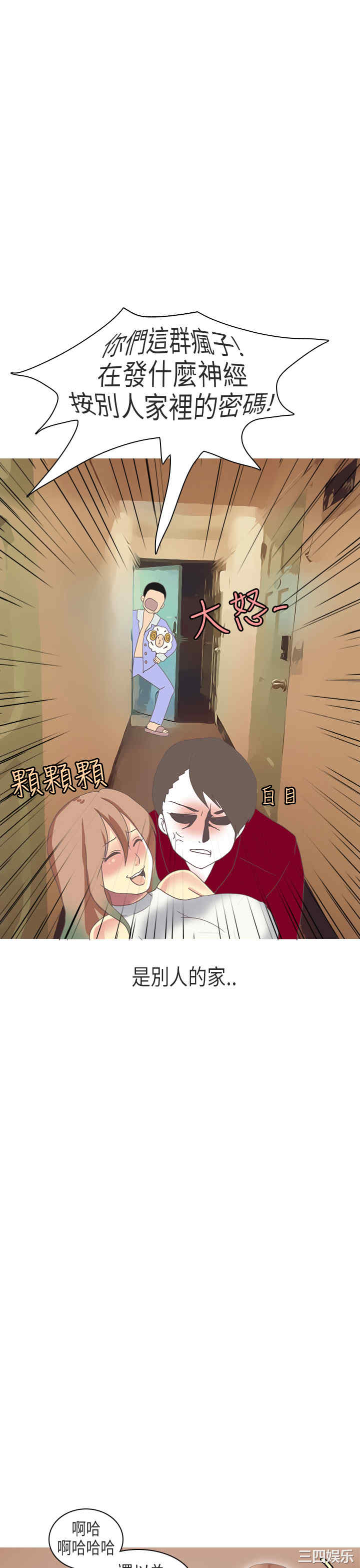 韩国漫画秘密Story韩漫_秘密Story-第181话在线免费阅读-韩国漫画-第13张图片