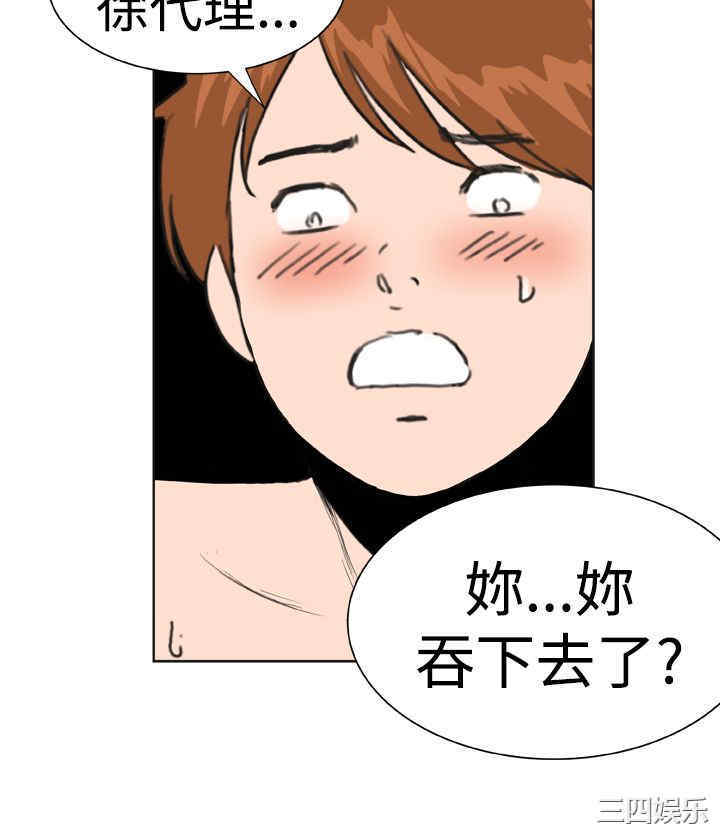 韩国漫画Dream Girl韩漫_Dream Girl-第22话在线免费阅读-韩国漫画-第9张图片