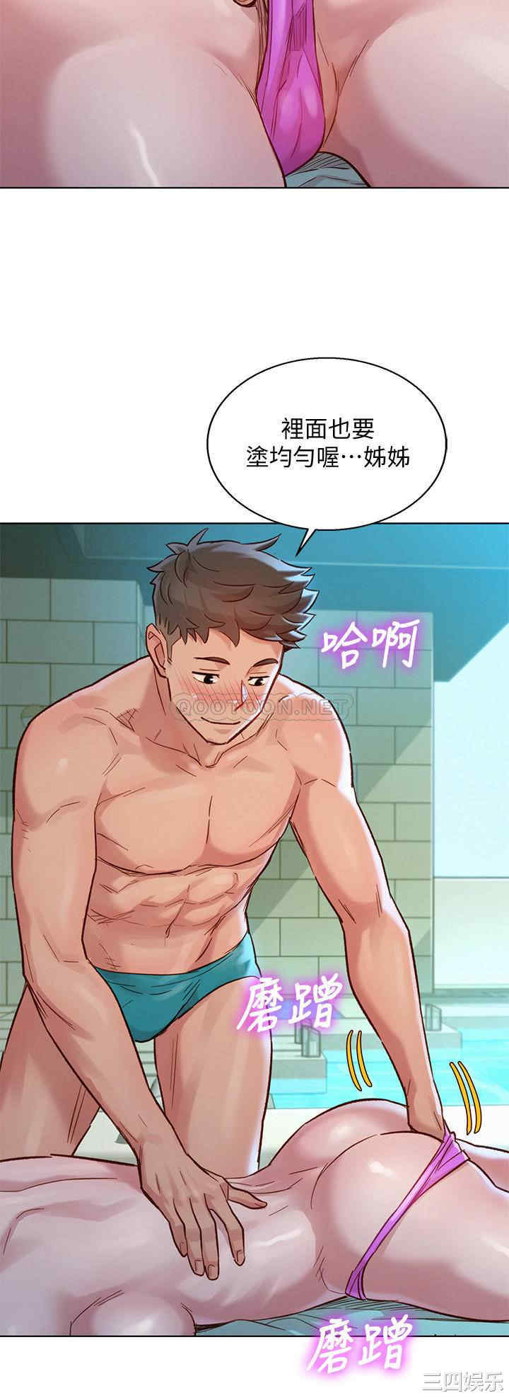 韩国漫画漂亮干姐姐韩漫_漂亮干姐姐-第128话在线免费阅读-韩国漫画-第30张图片