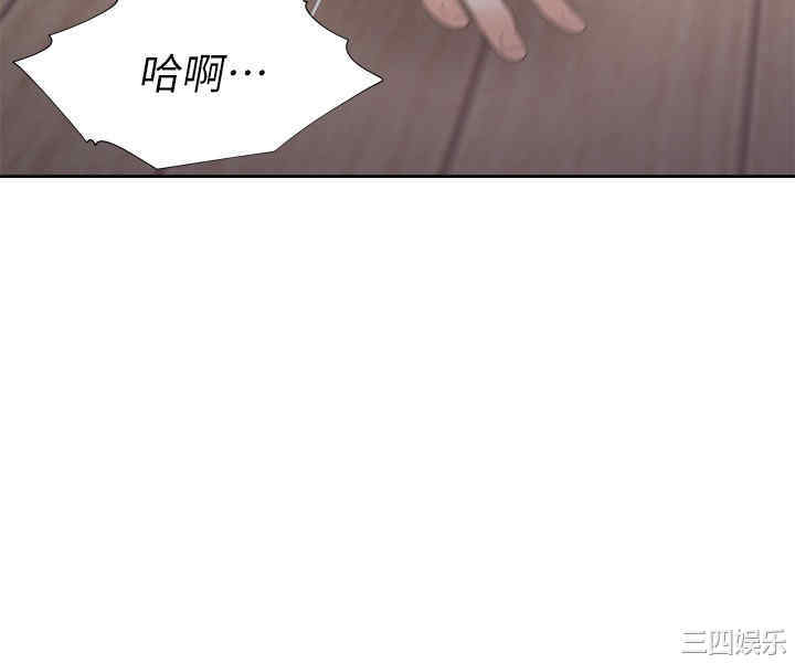 韩国漫画渴望：爱火难耐韩漫_渴望：爱火难耐-第39话在线免费阅读-韩国漫画-第30张图片