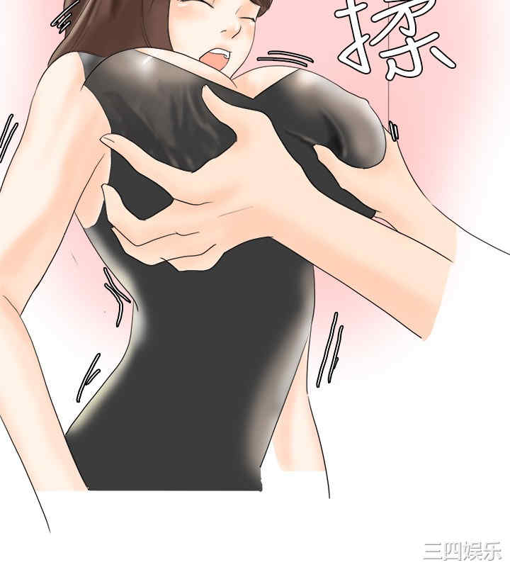 韩国漫画秘密Story韩漫_秘密Story-第28话在线免费阅读-韩国漫画-第12张图片