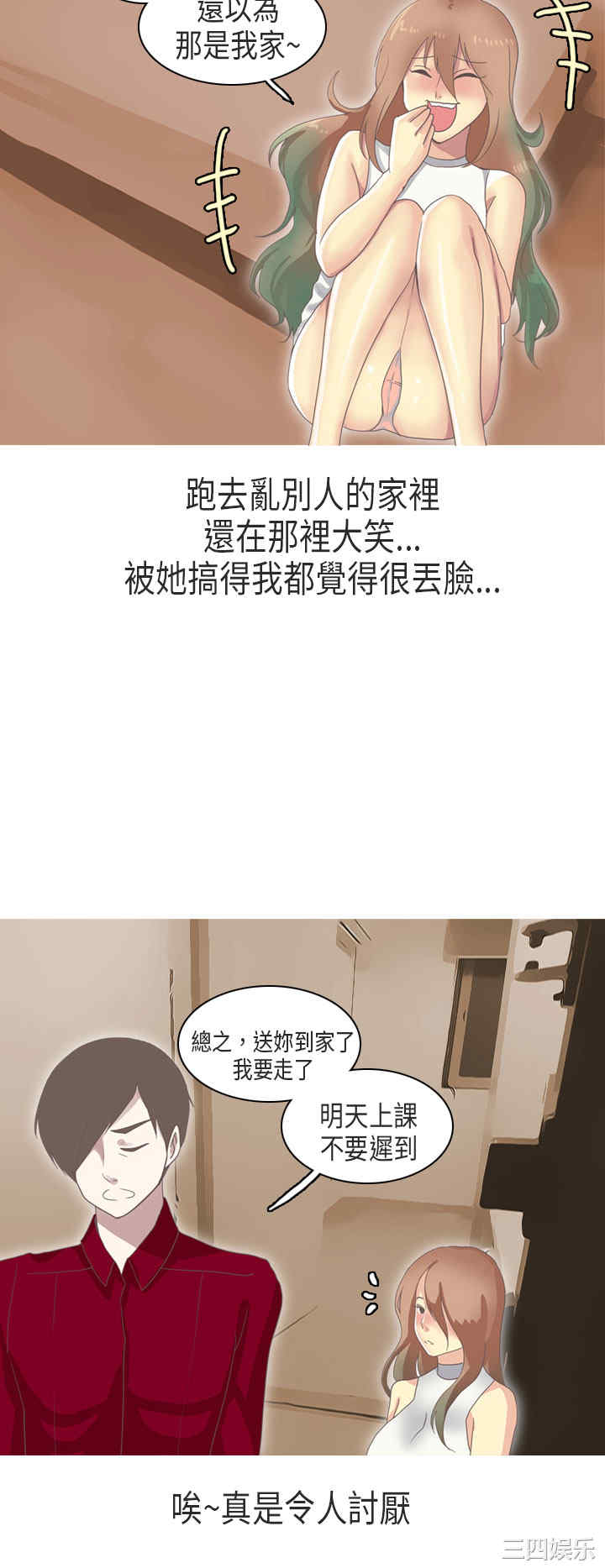 韩国漫画秘密Story韩漫_秘密Story-第181话在线免费阅读-韩国漫画-第14张图片