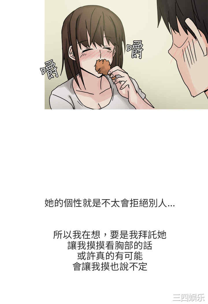 韩国漫画秘密Story韩漫_秘密Story-第206话在线免费阅读-韩国漫画-第24张图片