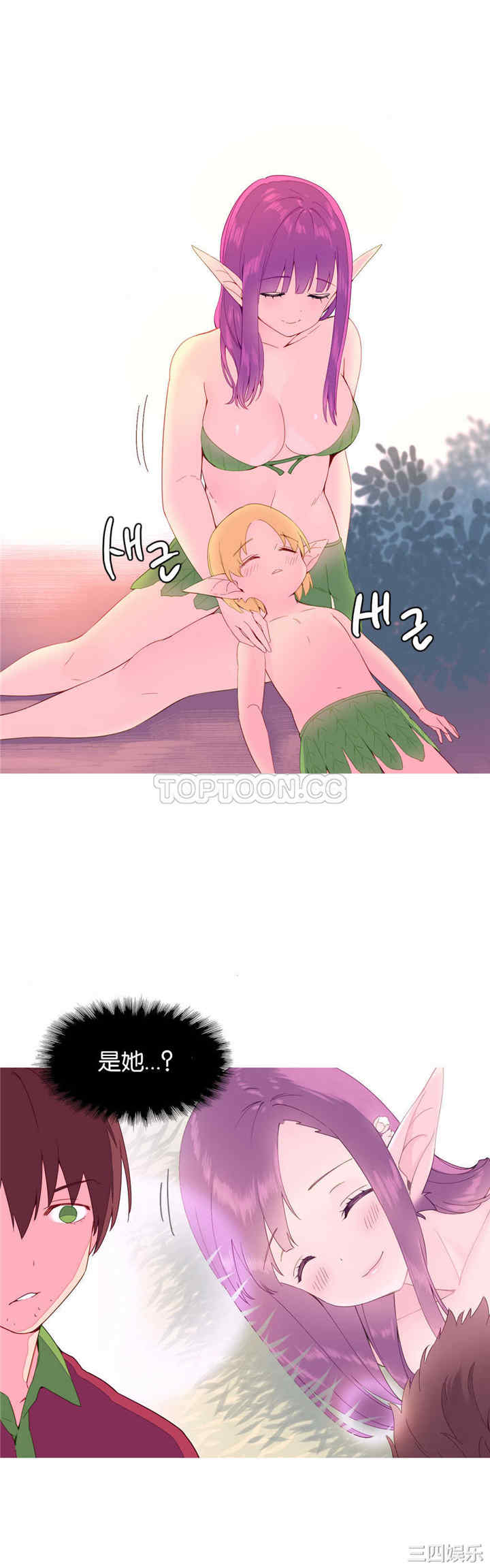 韩国漫画我的世界韩漫_我的世界-第10话在线免费阅读-韩国漫画-第7张图片