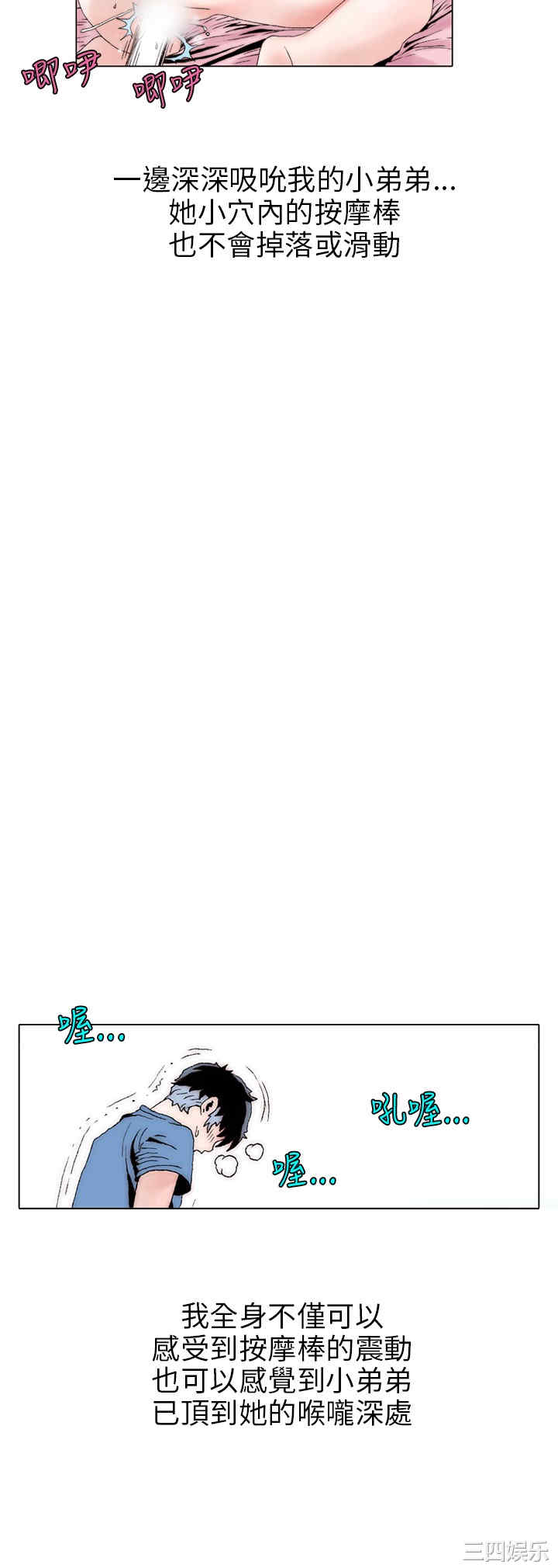 韩国漫画秘密Story韩漫_秘密Story-第114话在线免费阅读-韩国漫画-第12张图片