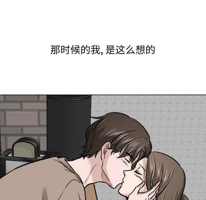 韩国漫画挚友/不单纯友情韩漫_挚友/不单纯友情-第27话在线免费阅读-韩国漫画-第95张图片
