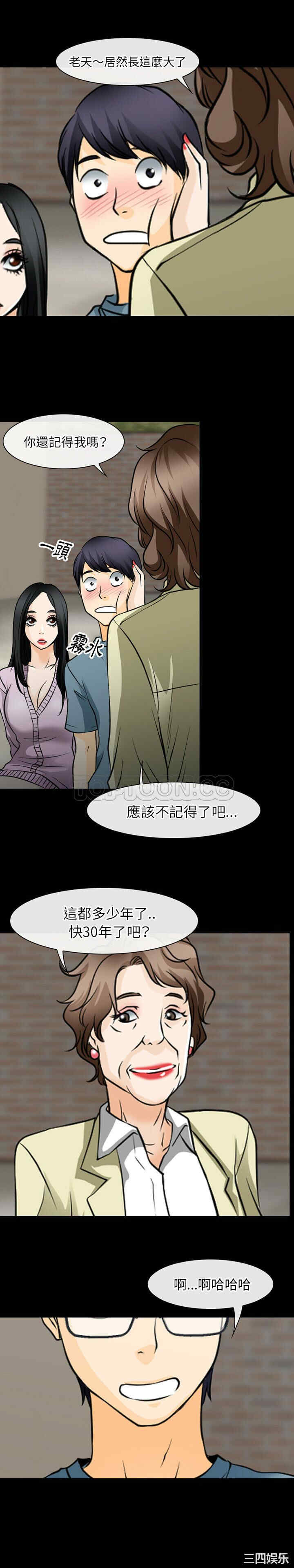 韩国漫画雷普利爱情韩漫_雷普利爱情-第46话在线免费阅读-韩国漫画-第7张图片