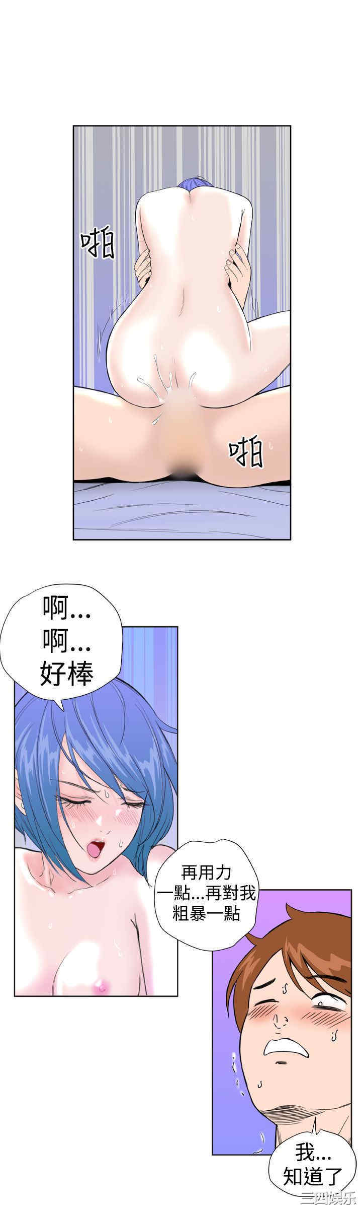 韩国漫画Dream Girl韩漫_Dream Girl-第22话在线免费阅读-韩国漫画-第14张图片