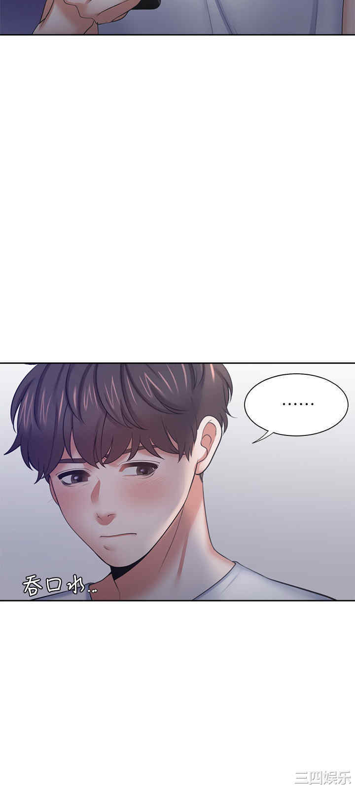 韩国漫画渴望：爱火难耐韩漫_渴望：爱火难耐-第39话在线免费阅读-韩国漫画-第39张图片