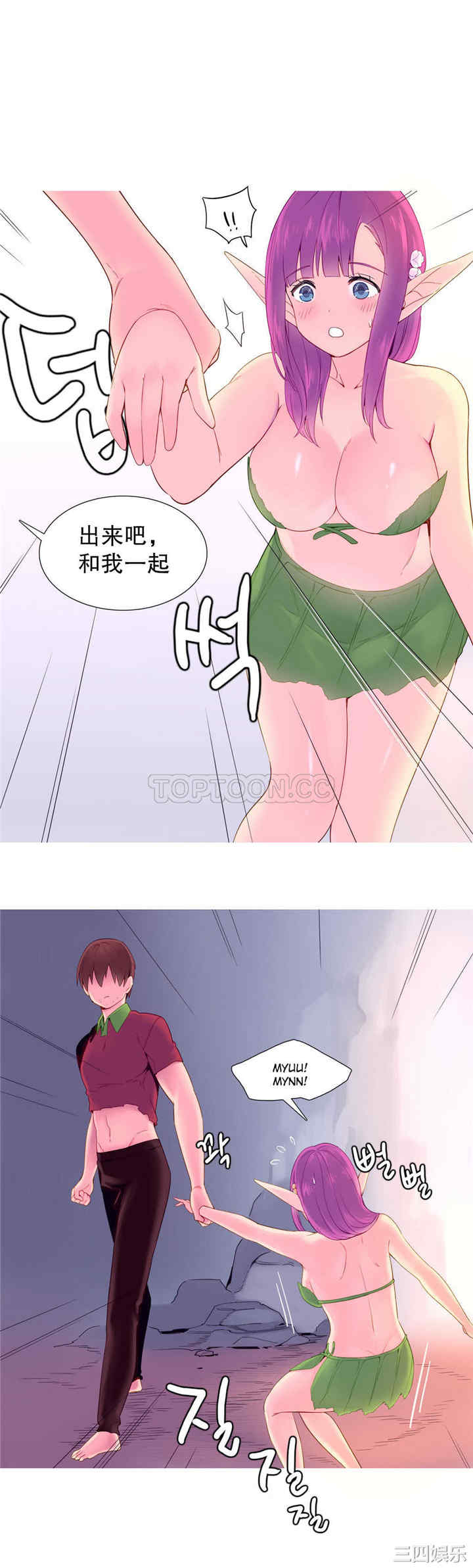 韩国漫画我的世界韩漫_我的世界-第10话在线免费阅读-韩国漫画-第10张图片