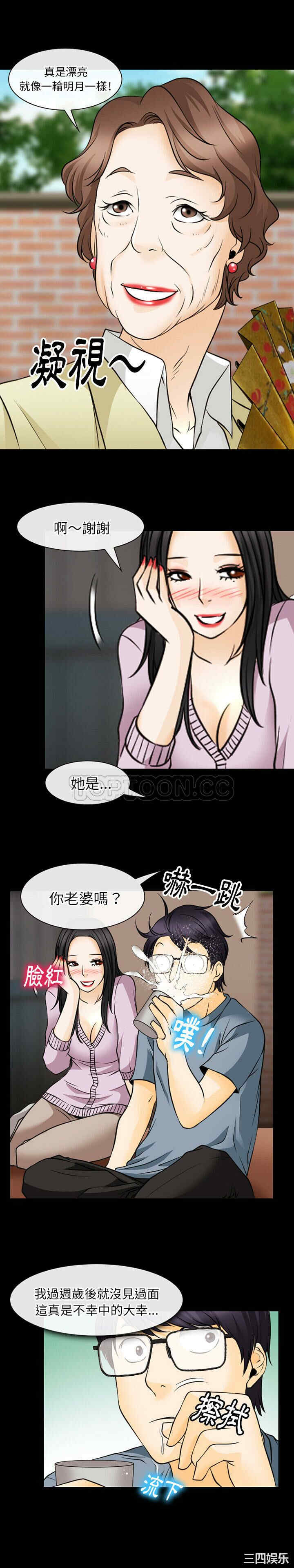 韩国漫画雷普利爱情韩漫_雷普利爱情-第46话在线免费阅读-韩国漫画-第11张图片