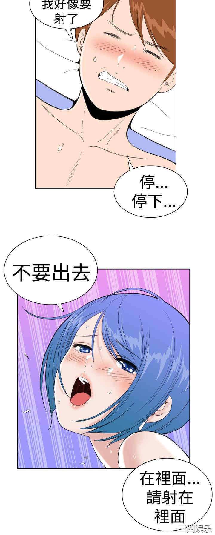 韩国漫画Dream Girl韩漫_Dream Girl-第22话在线免费阅读-韩国漫画-第16张图片