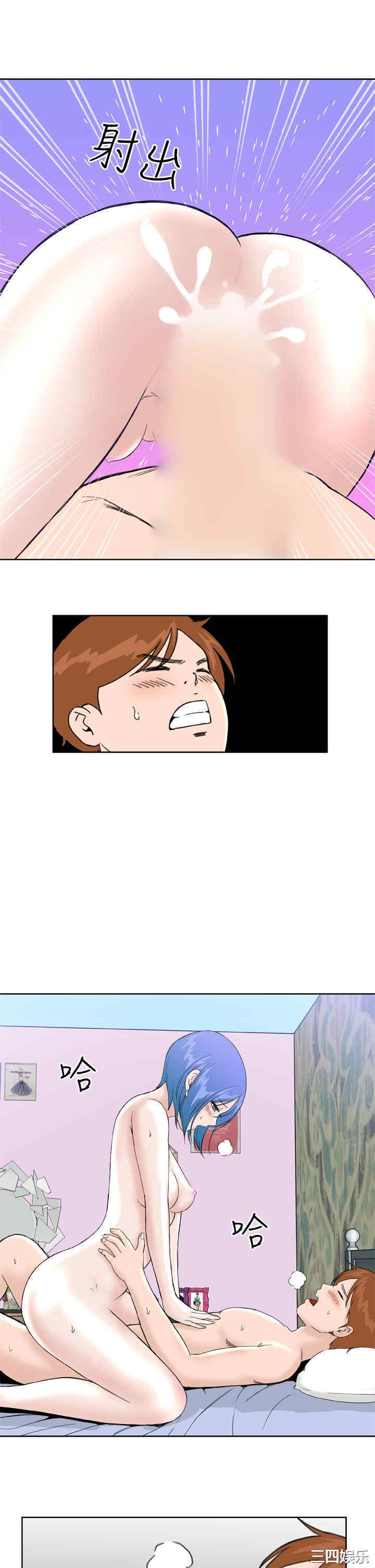 韩国漫画Dream Girl韩漫_Dream Girl-第22话在线免费阅读-韩国漫画-第17张图片