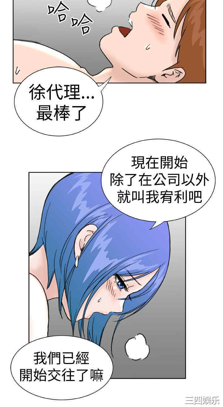 韩国漫画Dream Girl韩漫_Dream Girl-第22话在线免费阅读-韩国漫画-第18张图片