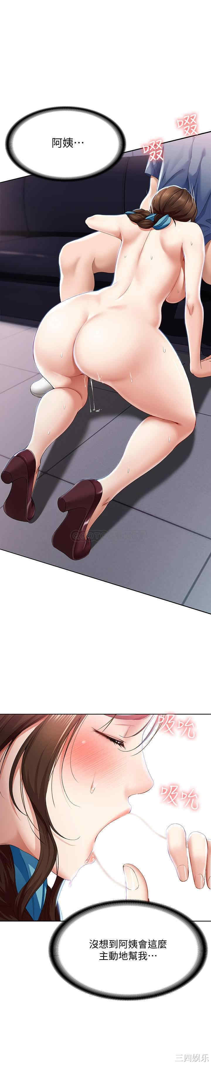 韩国漫画韩漫_寄宿日记-第18话在线免费阅读-韩国漫画-第7张图片