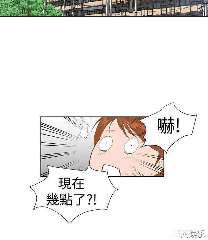 韩国漫画Dream Girl韩漫_Dream Girl-第22话在线免费阅读-韩国漫画-第20张图片